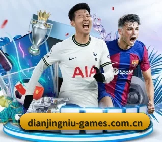 电竞牛 APP(DOTA2)